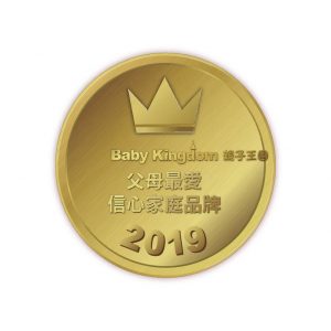 Baby Kingdom 親子王國父母最愛信心家庭品牌